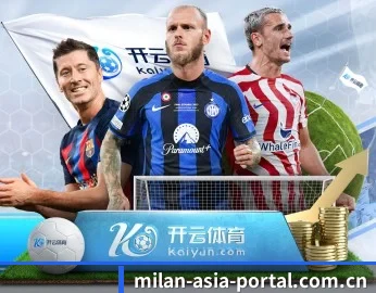 探索 米兰体育登录 的故事 - 体育资讯服务